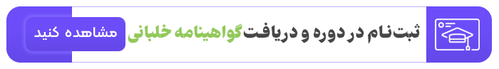 دریافت گواهینامه خلبانی پهپاد + هزینه ها و شرایط اختصاصی