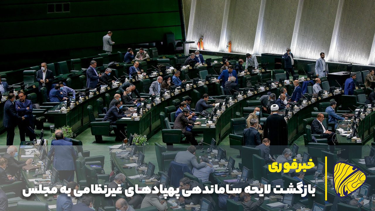 مقالات آموزشی